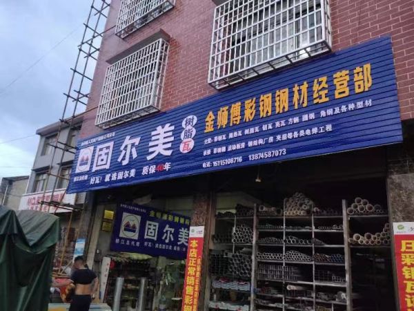 合作經(jīng)銷商