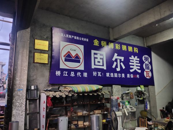 合作經(jīng)銷商